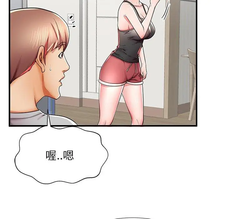 漫画《失格妈妈》第39话第58张图
