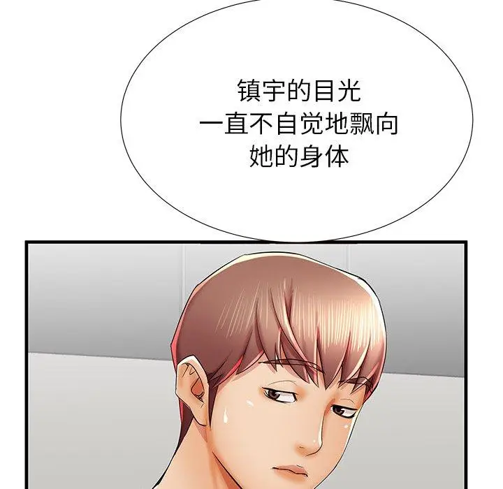 漫画《失格妈妈》第39话第59张图