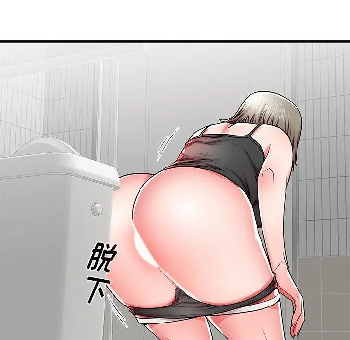 漫画《失格妈妈》第39话第63张图