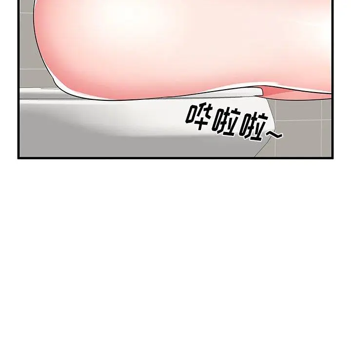 漫画《失格妈妈》第39话第67张图
