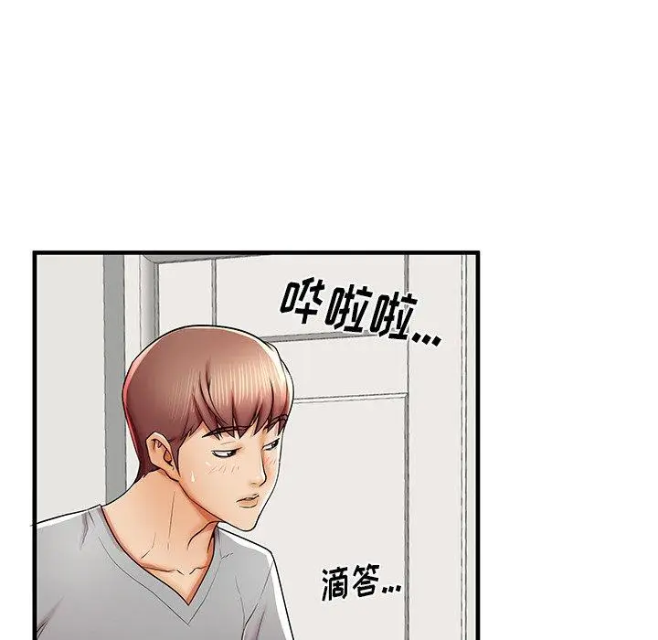 漫画《失格妈妈》第39话第68张图