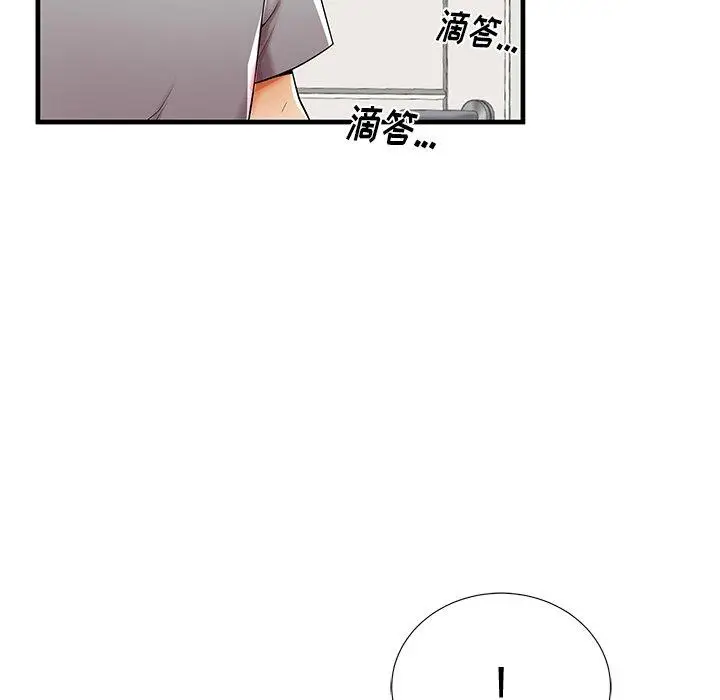漫画《失格妈妈》第39话第69张图
