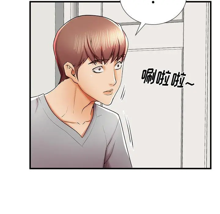 漫画《失格妈妈》第39话第70张图