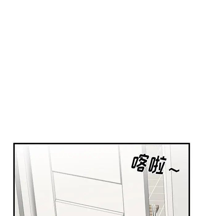 漫画《失格妈妈》第39话第71张图