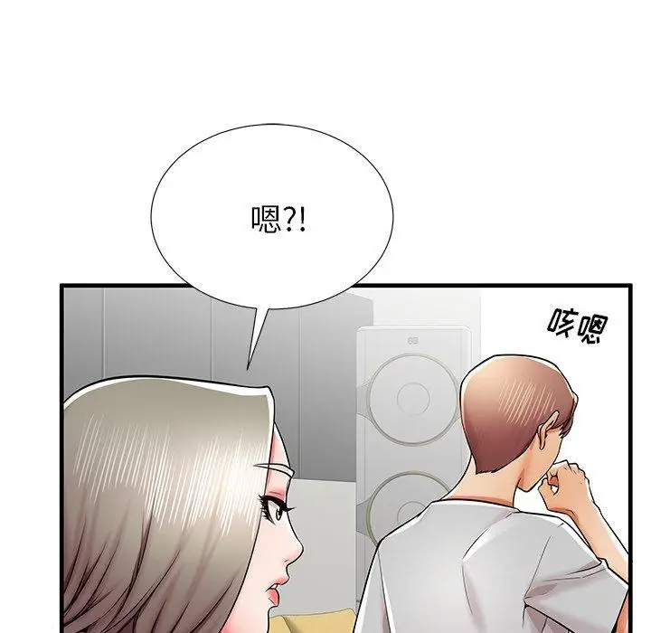 漫画《失格妈妈》第39话第73张图