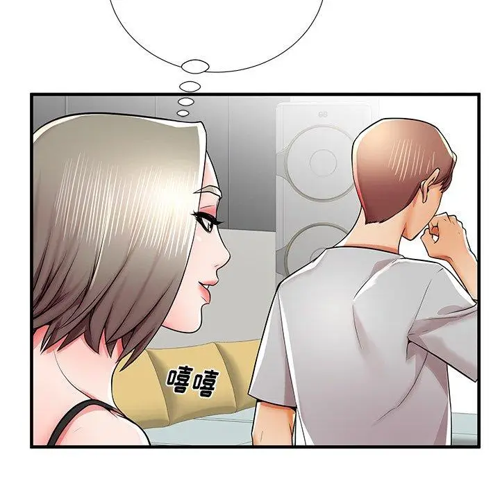 漫画《失格妈妈》第39话第75张图