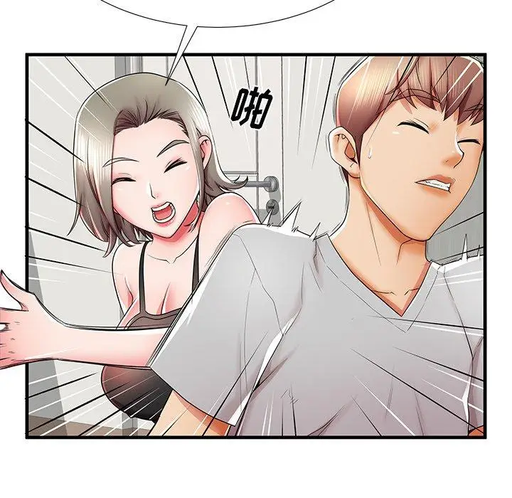 漫画《失格妈妈》第39话第80张图