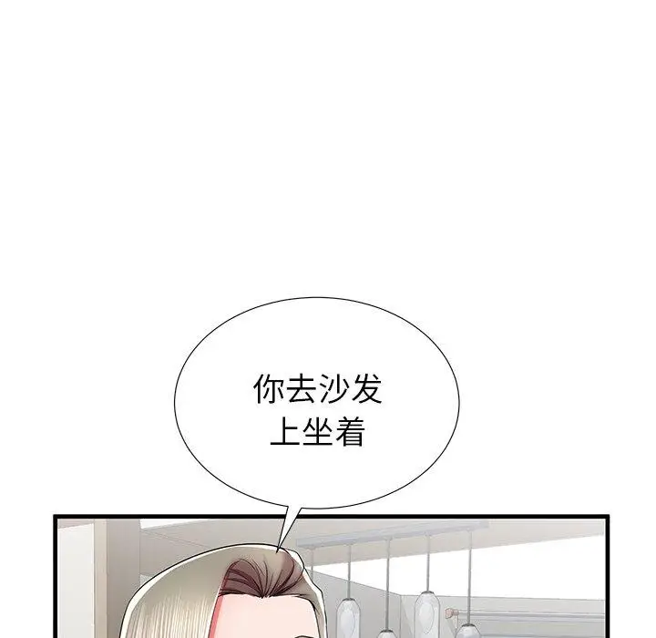 漫画《失格妈妈》第39话第81张图