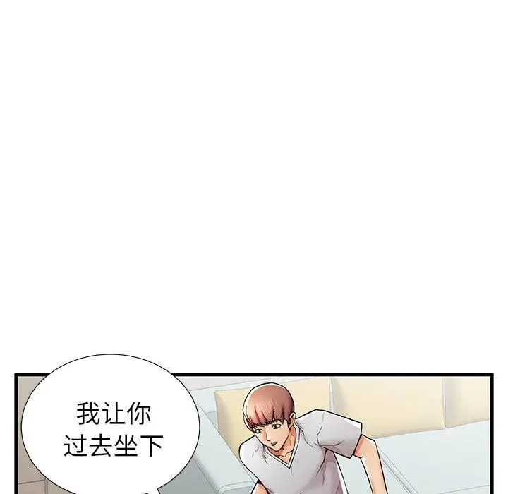 漫画《失格妈妈》第39话第83张图