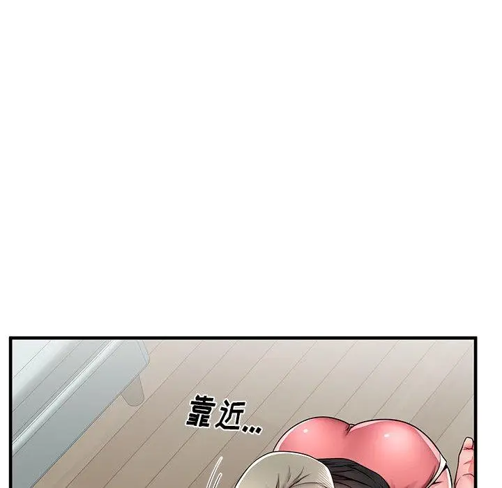 漫画《失格妈妈》第39话第86张图