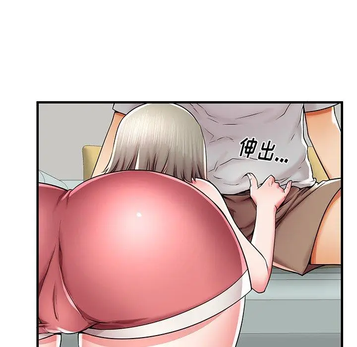 漫画《失格妈妈》第39话第88张图