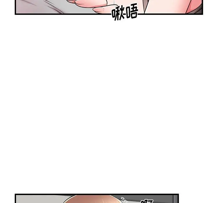 漫画《失格妈妈》第39话第93张图