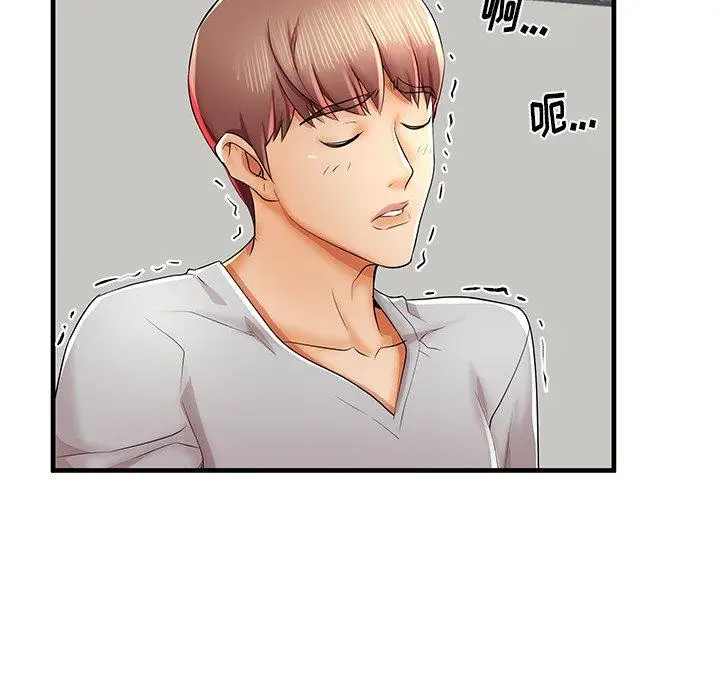 漫画《失格妈妈》第39话第94张图