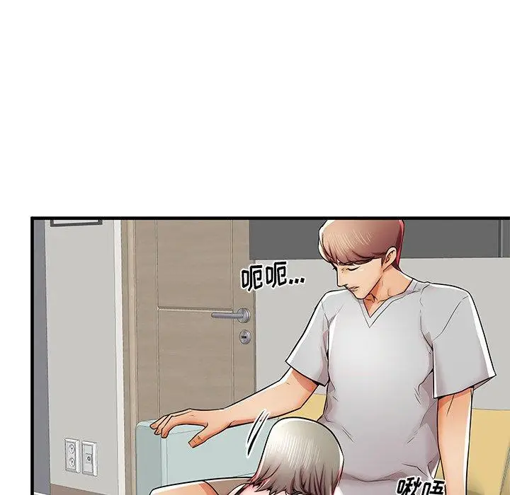 漫画《失格妈妈》第39话第95张图