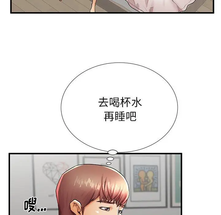 漫画《失格妈妈》第42话第106张图