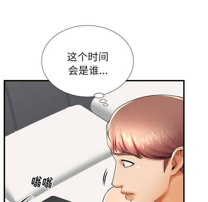 漫画《失格妈妈》第42话第109张图