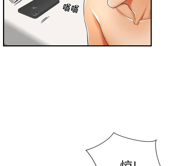 漫画《失格妈妈》第42话第110张图