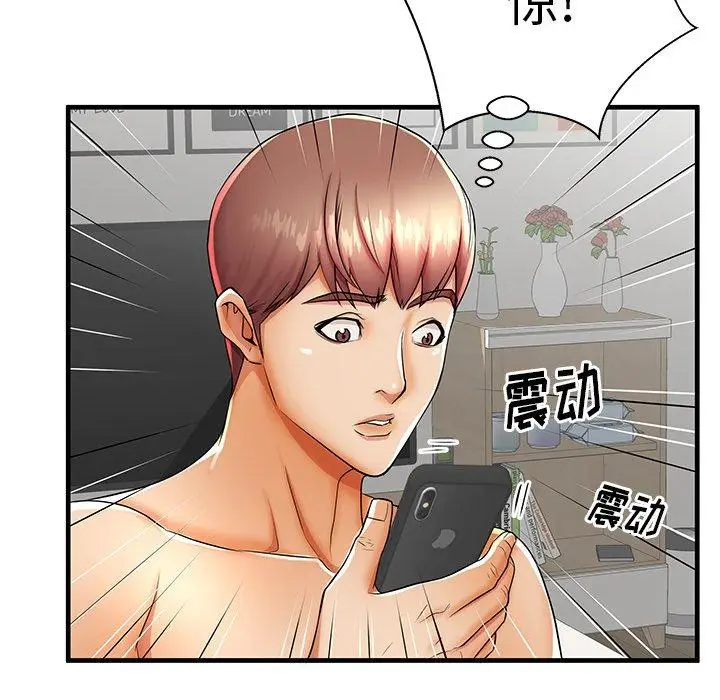 漫画《失格妈妈》第42话第111张图