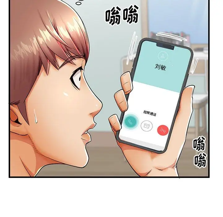 漫画《失格妈妈》第42话第113张图