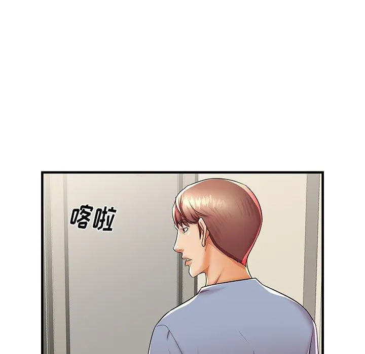 漫画《失格妈妈》第42话第34张图