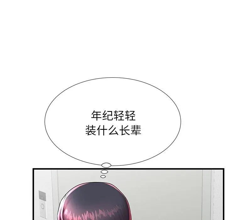漫画《失格妈妈》第42话第37张图