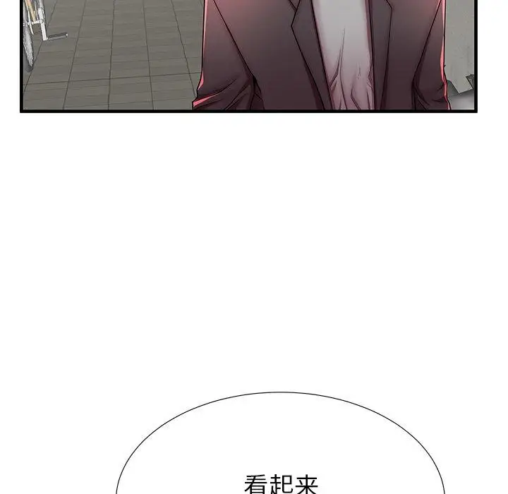 漫画《失格妈妈》第42话第40张图