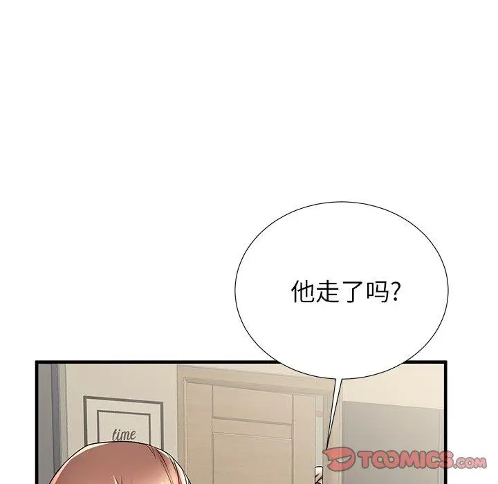 漫画《失格妈妈》第42话第42张图