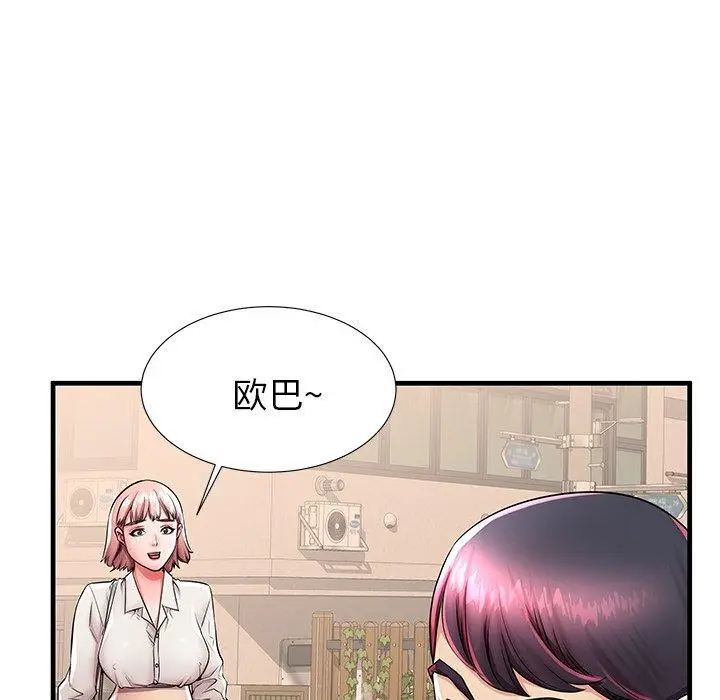 漫画《失格妈妈》第42话第49张图