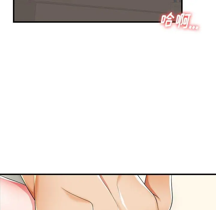 漫画《失格妈妈》第42话第57张图