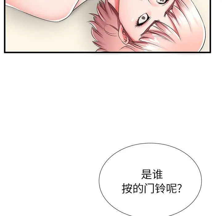 漫画《失格妈妈》第42话第66张图