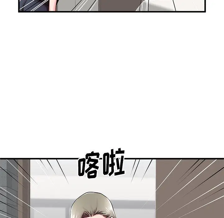 漫画《失格妈妈》第42话第77张图