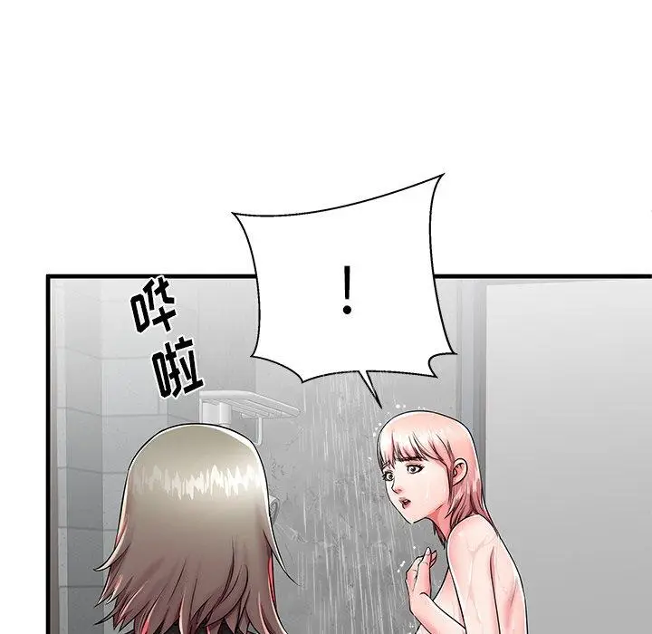 漫画《失格妈妈》第42话第79张图