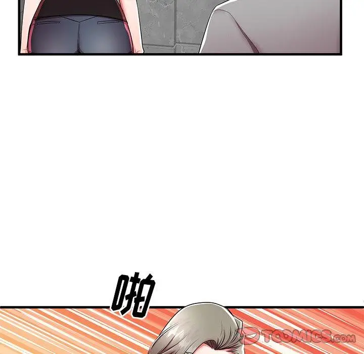 漫画《失格妈妈》第42话第82张图