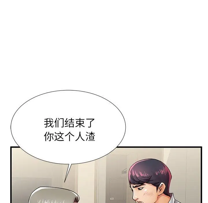 漫画《失格妈妈》第42话第84张图