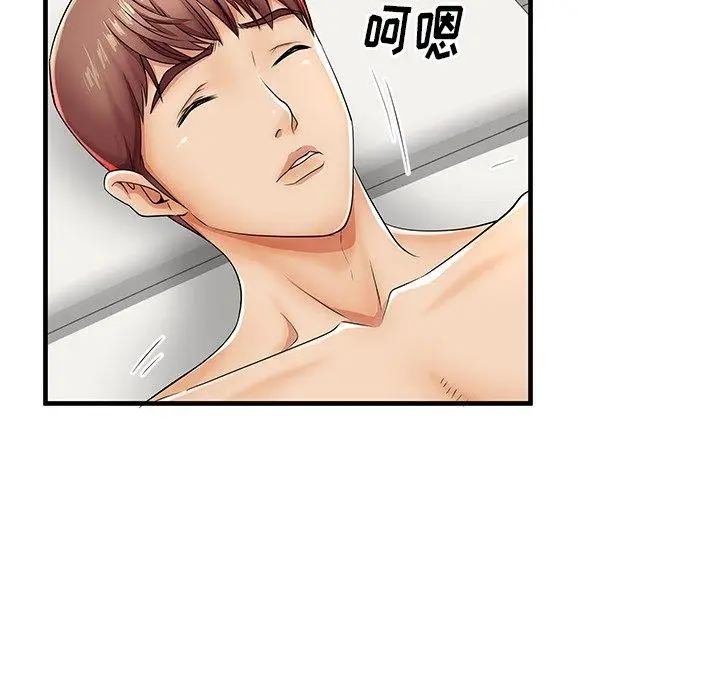 漫画《失格妈妈》第42话第97张图