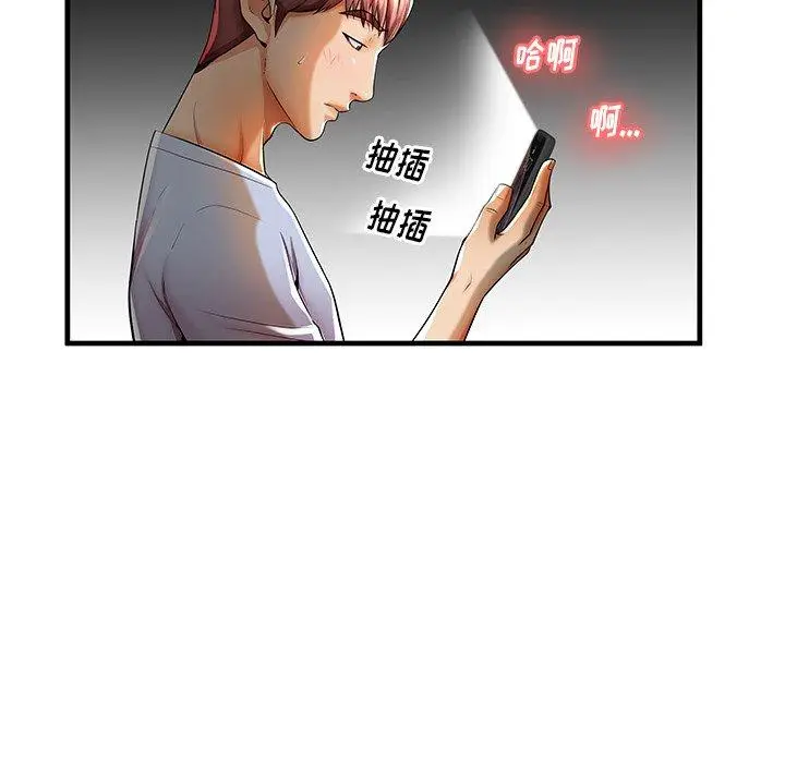 漫画《失格妈妈》第43话第12张图