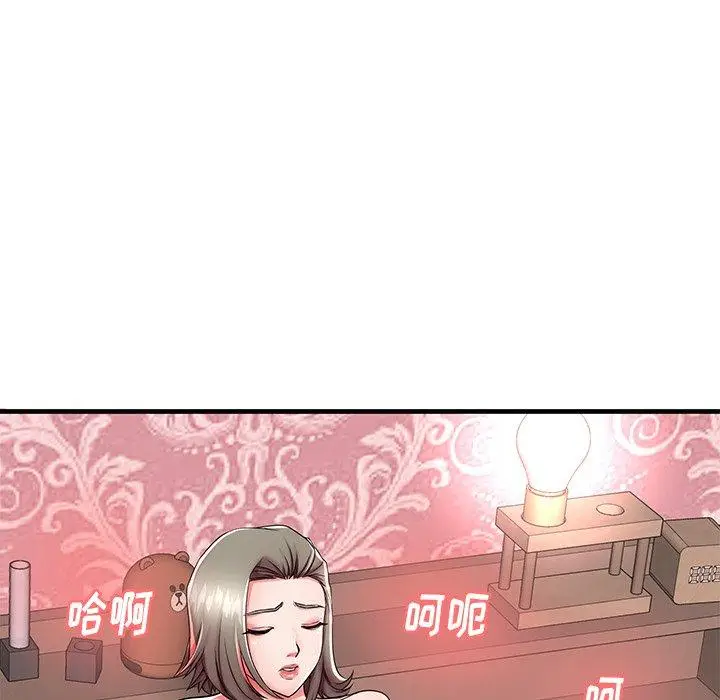 漫画《失格妈妈》第43话第13张图