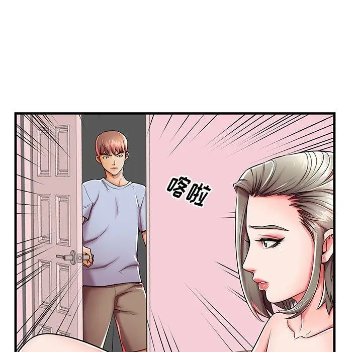 漫画《失格妈妈》第43话第15张图