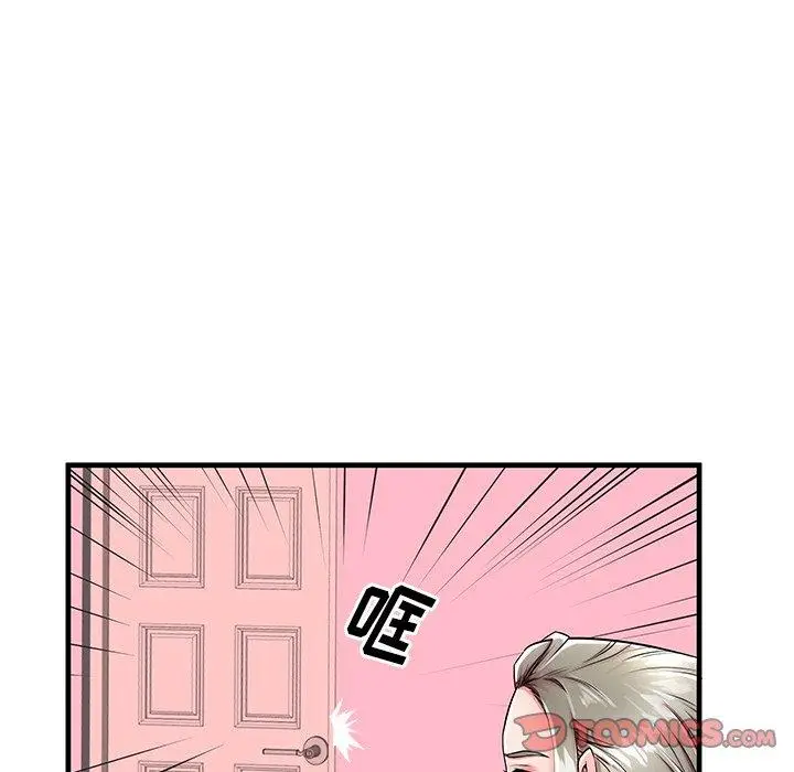 漫画《失格妈妈》第43话第20张图