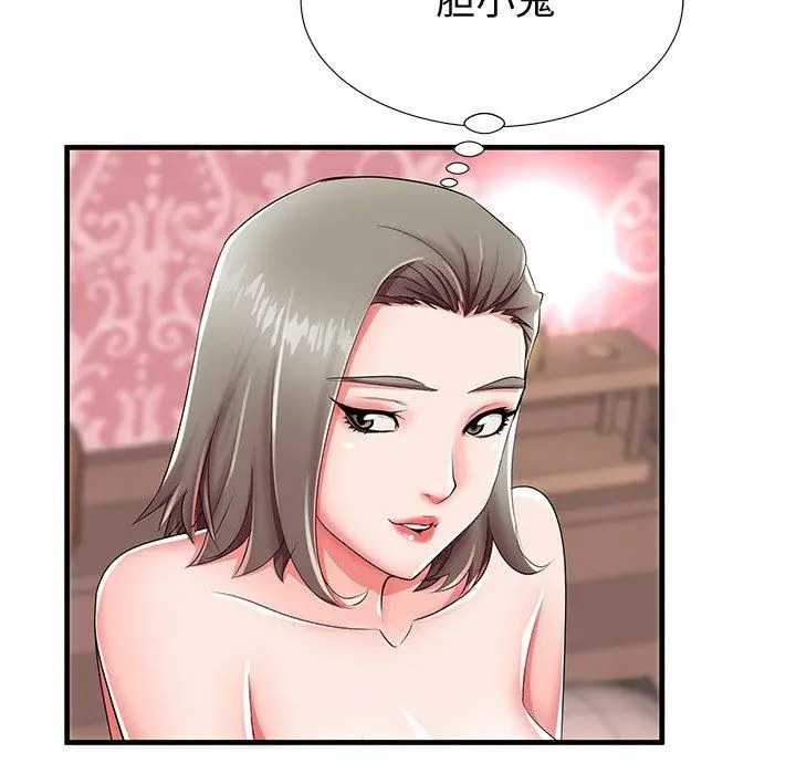 漫画《失格妈妈》第43话第22张图