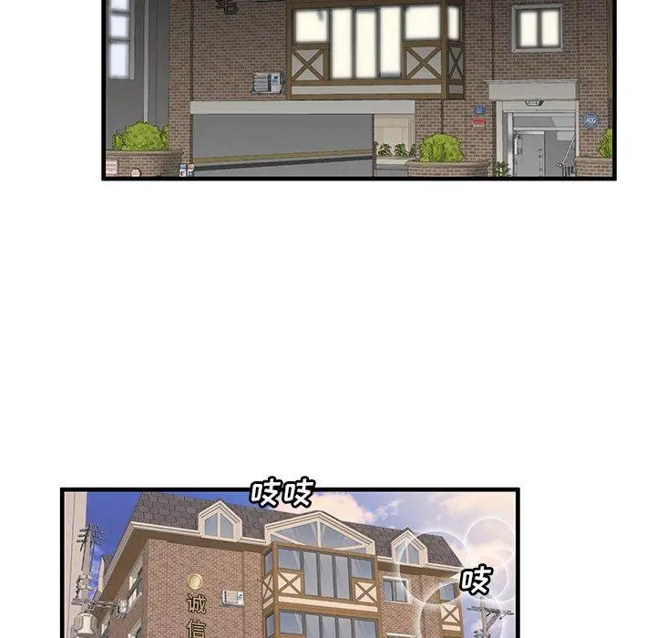 漫画《失格妈妈》第43话第24张图