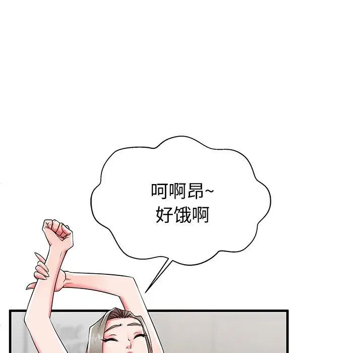 漫画《失格妈妈》第43话第29张图