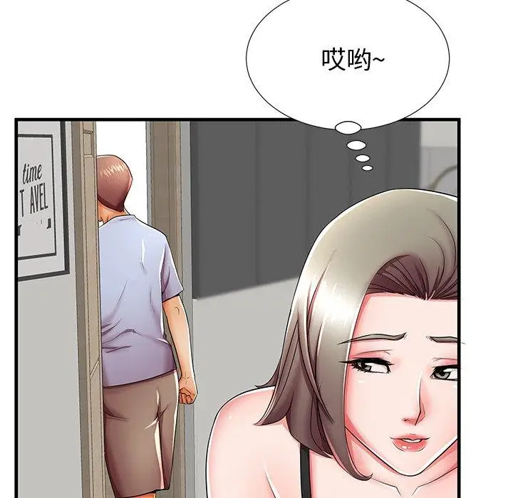 漫画《失格妈妈》第43话第37张图