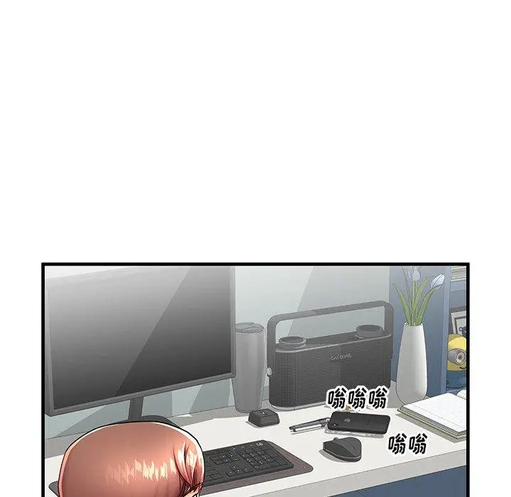 漫画《失格妈妈》第43话第40张图