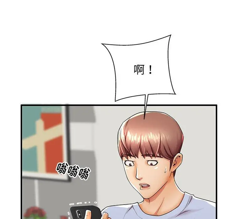 漫画《失格妈妈》第43话第42张图
