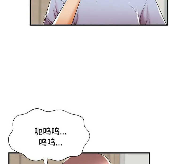 漫画《失格妈妈》第43话第51张图