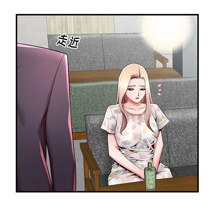 漫画《失格妈妈》第43话第59张图