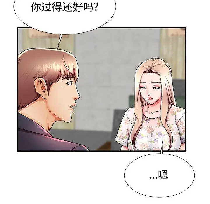 漫画《失格妈妈》第43话第64张图