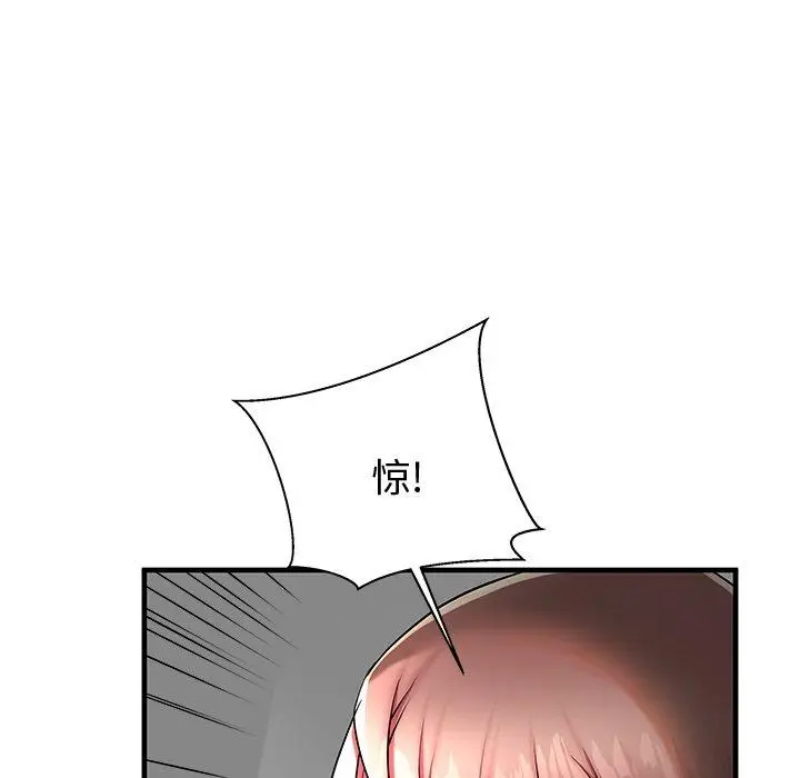 漫画《失格妈妈》第43话第7张图