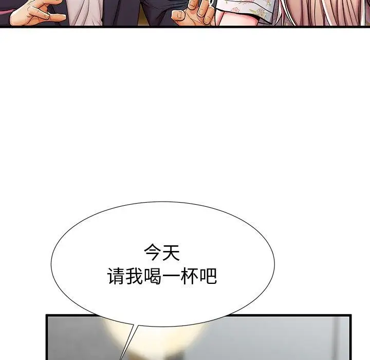 漫画《失格妈妈》第43话第71张图